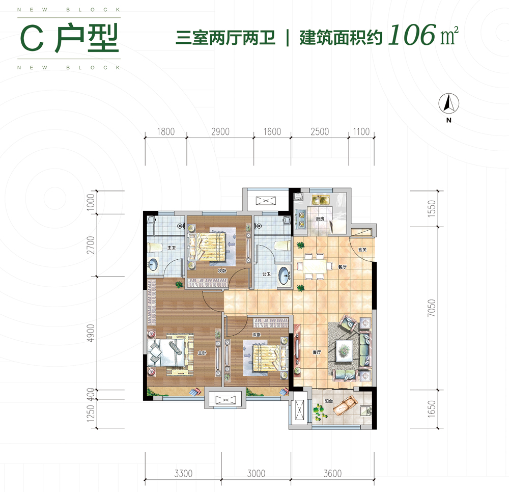 建面约106㎡三室两厅两卫