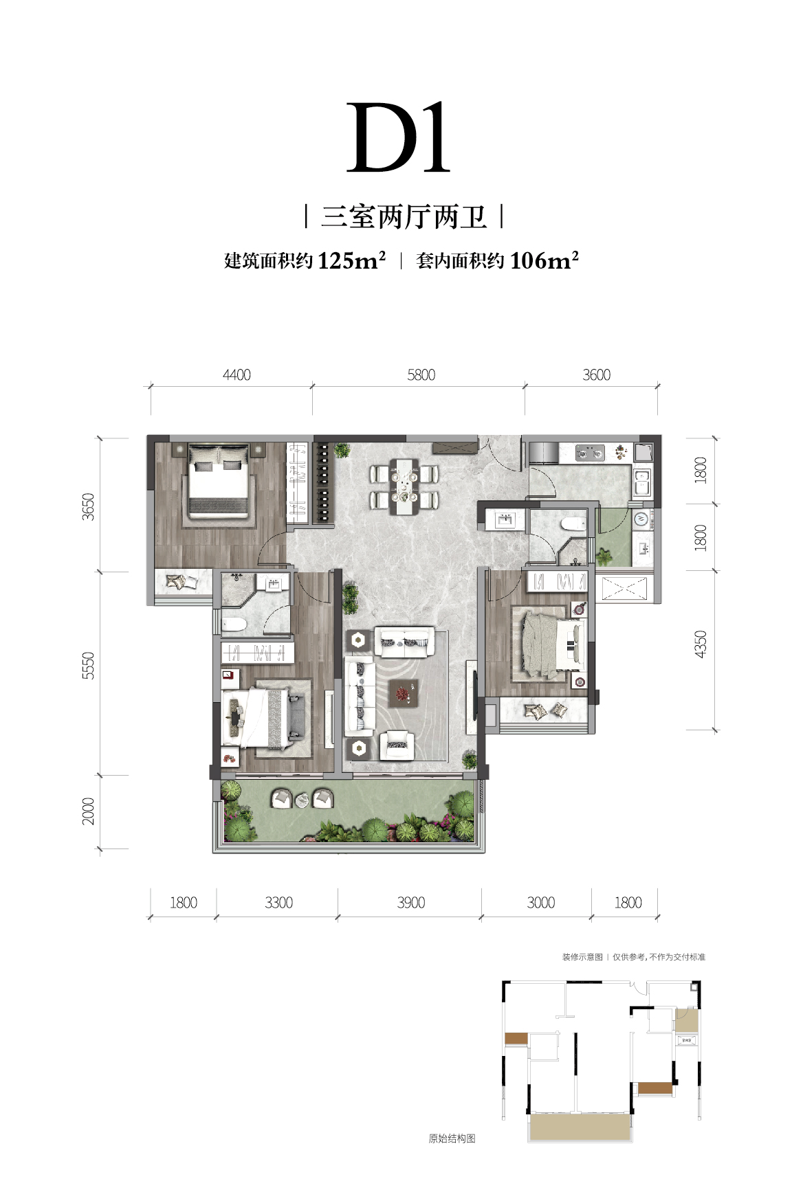 安博体育长江铭著高层户型图