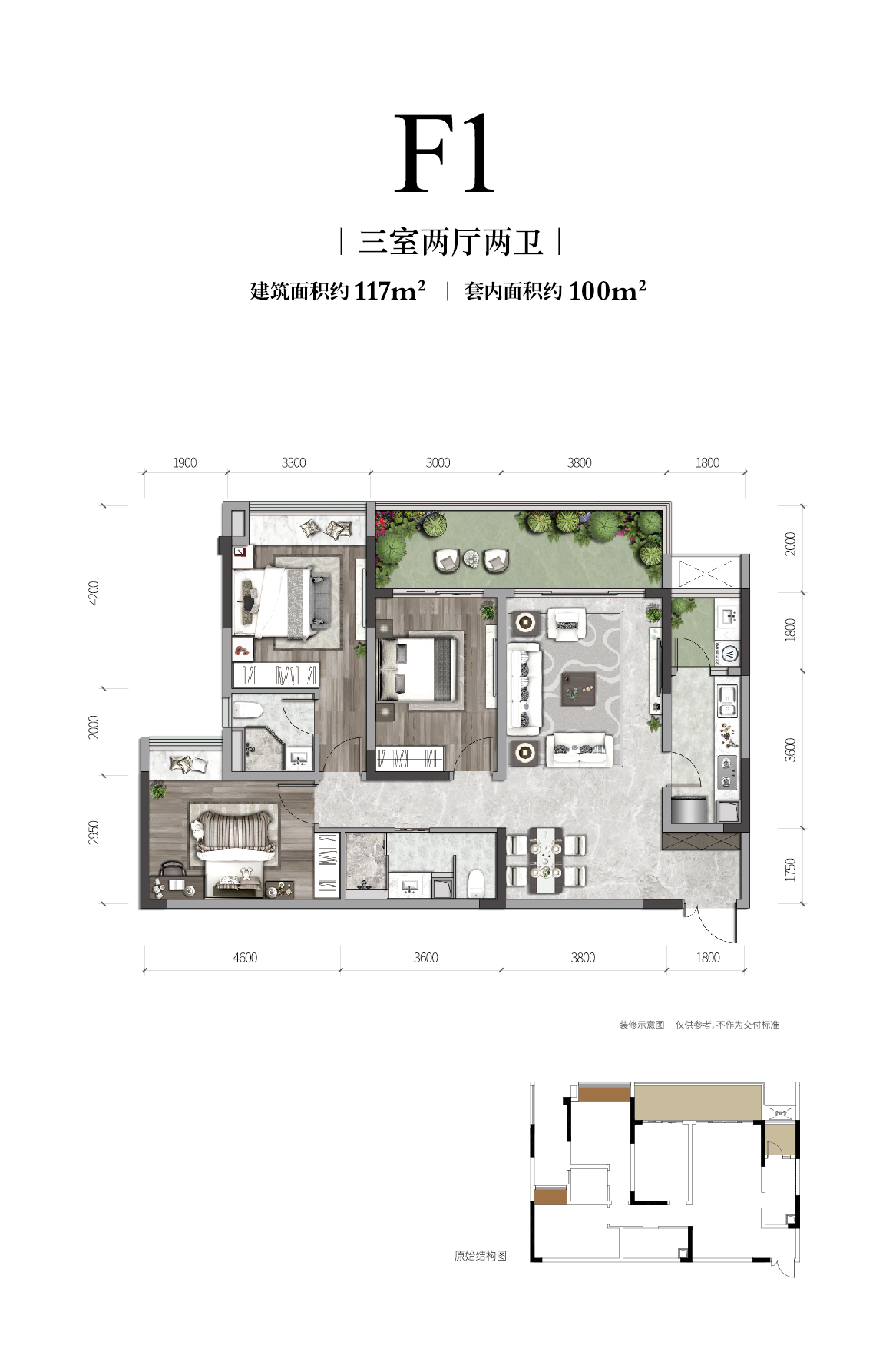 安博体育长江铭著高层户型图